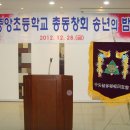 중앙초등학교1 이미지