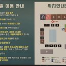 라그릴스2 이미지