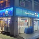 지에스25 영대청운로점 이미지