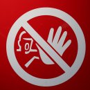 촉수엄금 이미지