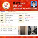 청마토목설계