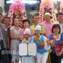 오산 풍물 (주)경기 타임스
