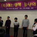 (주)에스엠텍 이미지