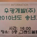 우광개발(주) 이미지