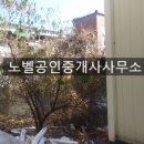 신갈마로-3 이미지