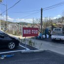 홈마트2호점