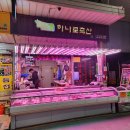 한우정육점 이미지