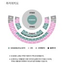 악뮤콘서트 대리티켓팅 이미지