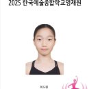 한양무용예술학원 이미지