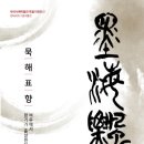 수원박물관 이미지