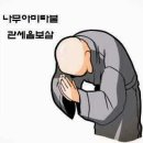 일월사