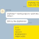 만두이섬 | [만두이섬] 춘천 우두동 수제만두 맛집 닭갈비만두 지고추만두 공구 택배 후기 🥟✨