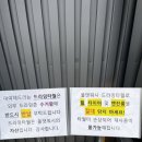 스피드 손 세차장 | 원주IC 근처 노터치 세차장 올댓워시 직접 써본 솔직후기 (왁스 코팅+무료 타월)