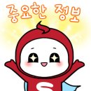 일신도가니 설렁탕 이미지