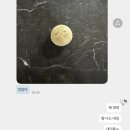 가현뽑기뽑기 | 백수탈출 싫어요