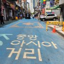 아시아 행정사 사무소 이미지