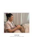 김나영건강얼굴바디연구실