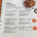 교촌치킨 연신내점 | [연신내] 교촌치킨 연신내점에서 허니콤보X사이드 떡볶이조합 먹어본 후기
