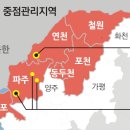 경북농장