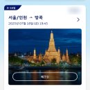 남남카써비스 | 배배배뱅콕시리 아캔ㅌ스탑
