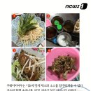 닭발여행