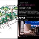 대림디앤아이 이미지