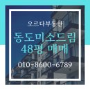 어양동-02 이미지