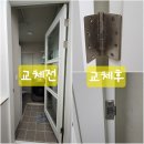 처인집수리 이미지