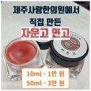 아이사랑한의원 이미지