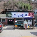 대야민물상회 이미지