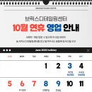 브릭스디테일링센터 이미지