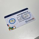 [1급과정] 클레이아트지도사 1급 | AI프로젝트지도사1급 이직준비는 한국직업능력진흥원 무료 자격증 취득후기