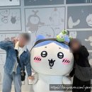 에바파크 | 치이카와 파크 신나게 즐기고 온 후기🏰먼작귀들 세계관에 들어가봤다!