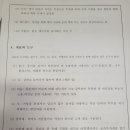 꼴라쥬로 나만의 스토리북 꾸미기 이미지