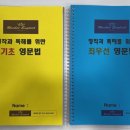레이첼영어교습소
