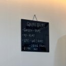 별참국수