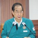 해제한의원 이미지