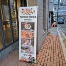 만나순대 이미지