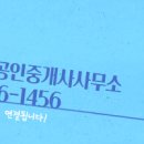 행복시티부동산공인중개사사무소 이미지