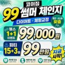 코이지 | 율하헬스장 코이짐 율하점 ,운동은 하고 싶은데 뭘 해야 할지 모르겠다면? 김해 코이짐 PT 후기