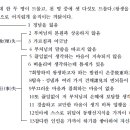 만일