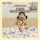 엘림카시트 | 봄과 여름에 사용하기 좋은 부드럽고 시원한 엘림코리아 아기 모달 블랭킷 스와들 이불