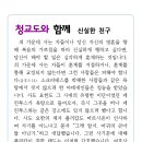 복음주보 이미지