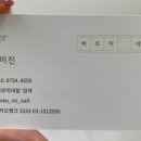 바르미네일 이미지