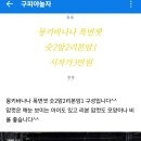 구피야놀자