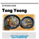 도가네짜장 이미지