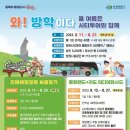 창원시티투어 이미지