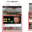 소풍여행사주 이미지