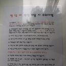 별담바펜션
