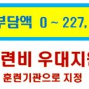 동신요양보호사교육원 이미지